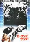 ������󥰡��������(1977)�Σ���Ƚ�� 