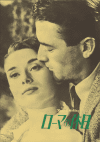 ޤε(1953)ں1973ۡΣȽ 