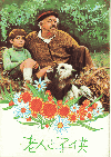 ϷͤȻҶ(1967)ڽۡΣȽϡǲ¶ȼҡ 