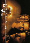 ɥ顼(2001)ΣȽ 