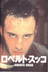���٥�ȡ����å�(2001)��17,2��25,7cm�� 