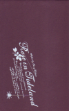 󡦥ɥ(2005)ʥץ쥹ȡˡ2717cmϡ26P 
