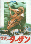 ͥ(1981)ΣȽ 