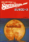 ���󥿥�������(1985)�Σ���Ƚ�� 