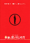 ǸΤϤ(2005)Σ£Ƚ 