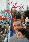 Х塼(1979)ΣȽ 