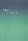 ʤ顣Ĥ狼뤳(2007)Σ£Ƚ 