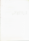 ɥ֡˥塼衼(2001)13,619cm 
