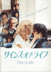 󥺡֡饤(1989)Σ£Ƚ 