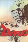 ��������졡���롦������(1968)�ڽ�ۡΣ���Ƚ�ϡ����ǲ�¶ȼҡ� 