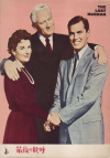 �Ǹ�δ���(1958)�ڽ�ۡΣ£�Ƚ�ϡʳ���ǲ���Ǽҡ� 