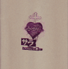 顢Ĥε(2004)ʥץ쥹ȡˡ2020cmϡ26P 