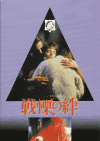���ˤ��(1988)�Σ���Ƚ�� 