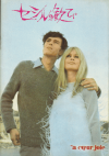 ������δ���(1967)�ڽ�ۡΣ���Ƚ�ϡʾ��ݳ�����һ��ȳ�ȯ���� 