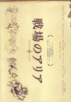 Υꥢ(2005)ʥץ쥹ȡˡΣ£Ƚϡ18P 