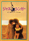 㥺󥬡(1980)ΣȽ 