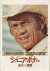 ����˥����ܥʡ�������ʤ�ĩ��(1972)�ڽ�ۡΣ���Ƚ�� 