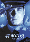 ̼ꥶ٥٥(1999)ΣȽ 