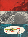 �˾����κ���(1962)�ڽ�ۡ�22��29,2cm�� 