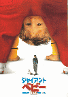 ���㥤����ȡ��٥ӡ�(1992)�Σ���Ƚ�� 