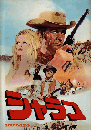 ����饳(1968)�ڽ�ۡΣ���Ƚ�� 