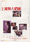 �峤�ۿ;��ۡ����㥤�ʡ��ɡ���(1981)�Σ���Ƚ�� 