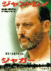 ���㥬��(1996)�ʥץ쥹�����ȡˡΣ£�Ƚ�ϡ�����ޤ�� 