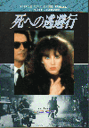 ��ؤ�ƨ���(1983)�Σ£�Ƚ�� 