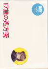 Фν(2002)ʥץ쥹ȡˡΣ£Ƚϡ34P 
