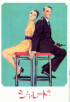 ����졼��(1963)�ںơۡΣ���Ƚ�ϡ����ǲ�¶ȼҡ� 