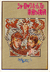 㡼åۡॺŨĩ(1976)ΣȽ 