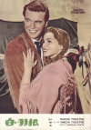 �򤤱���(1955)�ڽ�ۡΣ£�Ƚ�ϡ�����������һ��Ȳݡ� 