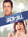 ジャックとジル(2011)［18,2×23,7cm］ 