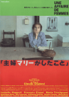 ���إޥ꡼����������(1988)�ʥץ쥹�����ȡˡΣ£�Ƚ�ϡ�����ޤ��1��� 