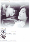 Blue Cha-Cha(2005)ʥץ쥹ȡˡΣȽϡ22P 