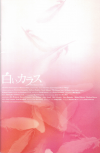 򤤥饹(2003)ʥץ쥹ȡˡ1725,7cmϡ22P 