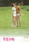 ´�Ȼ(1974)�Σ���Ƚ�� 