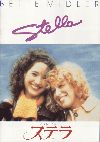 ���ƥ�(1990)�Σ���Ƚ�� 