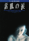 ��ȩ����(1998)�ʥץ쥹�����ȡˡΣ���Ƚ�ϡ�14P�� 