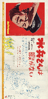 ʼϲˤʤ(1958)ʥץ쥹ȡˡ51,524,3cmϡ1 