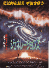 ͥ졼󥺡STAR TREKʥȥå(1994)ʥץ쥹ȡˡΣ£Ƚϡʻޤ 