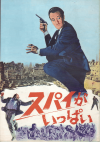 ѥäѤ(1965)ڽۡΣȽ 