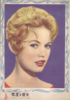 ��ľ�ʰ���(1956)�ڽ�ۡΣ£�Ƚ�ϡʳ���ǲ���Ǽҡ� 