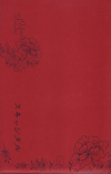 (2003)ʥץ쥹ȡˡ2818cmϡʥե륱ա28 