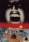 �輷��ͽ��(1988)�Σ���Ƚ�� 