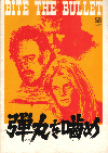 ƴݤ(1975)ΣȽ 