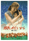 ᤿(1991)ΣȽ 