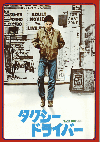 ɥ饤С(1976)ΣȽϡʾݳһ 