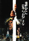 ï���˸����Ƥ�(1987)�Σ���Ƚ�� 