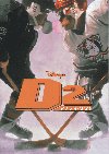 �ģ����ޥ��ƥ������å�(1994)�Σ���Ƚ�ϡ����٤ʤ����ҥ룲�� 